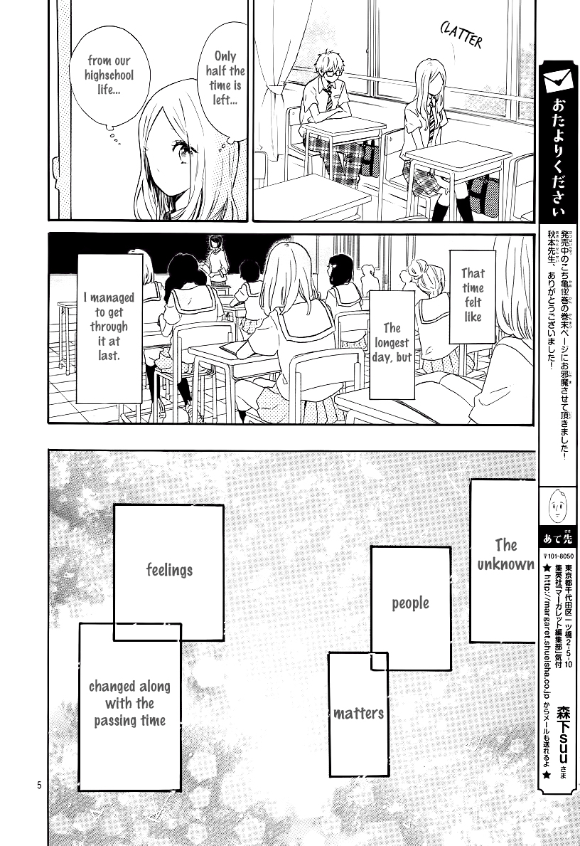 Read Like a Butterfly (en) Manga Online