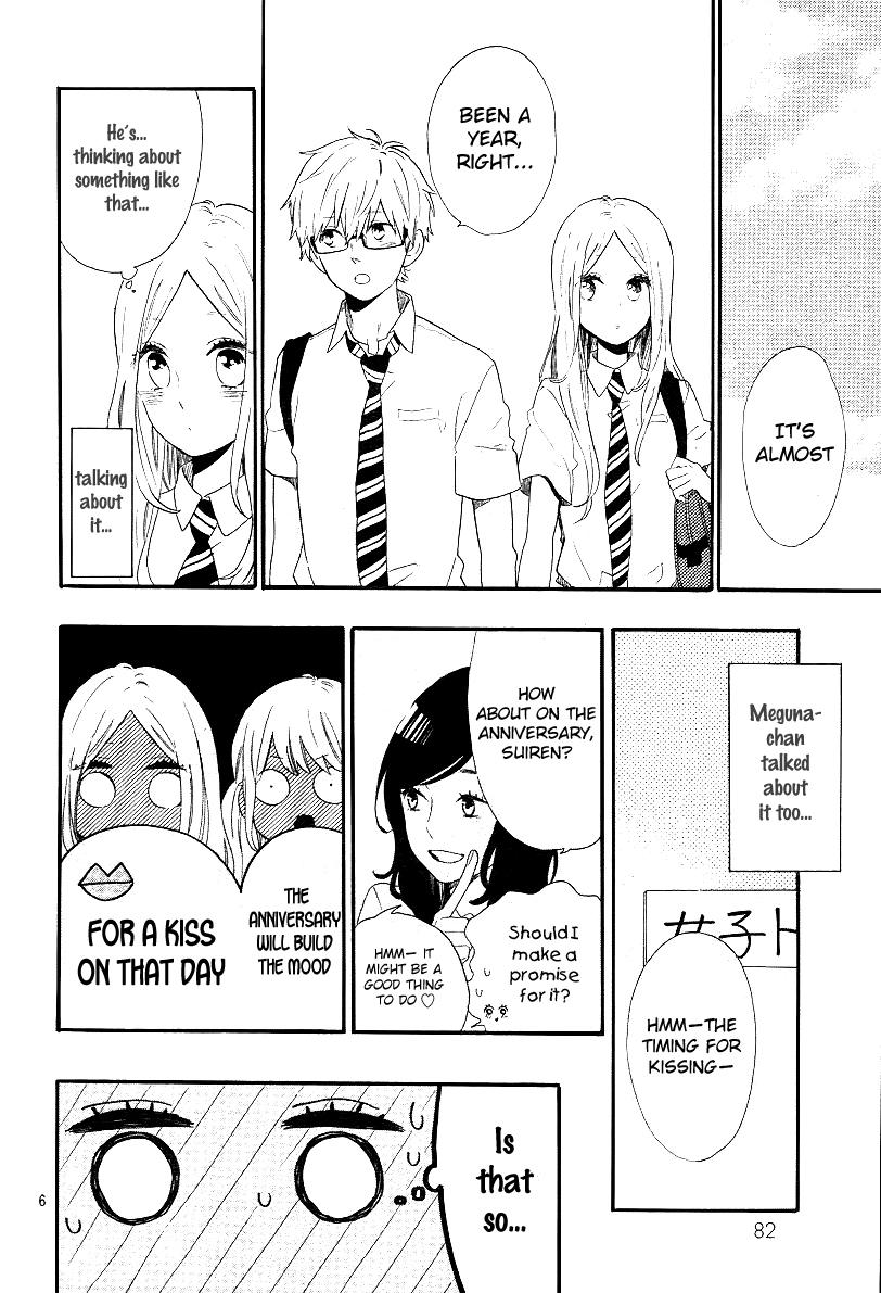 Read Like a Butterfly (en) Manga Online
