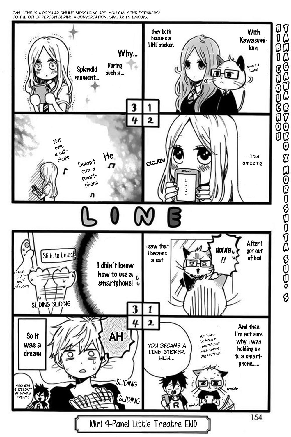 Read Like a Butterfly (en) Manga Online