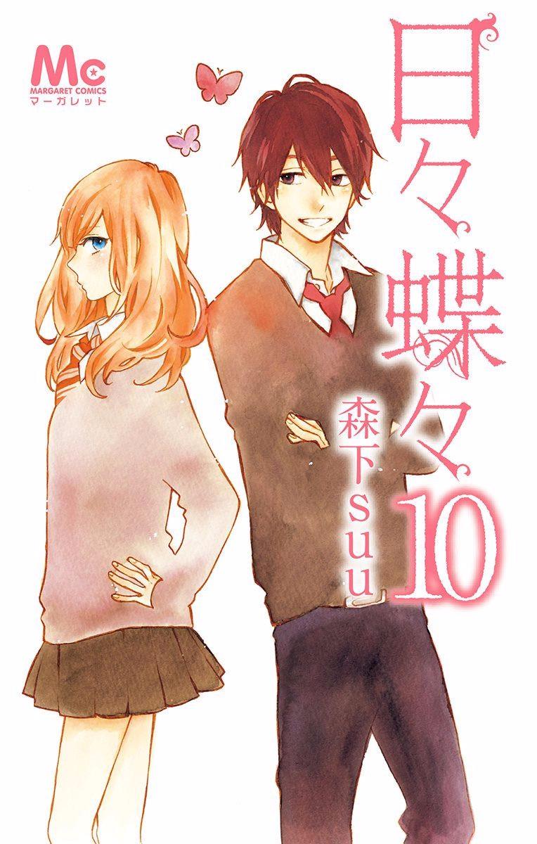 Read Like a Butterfly (en) Manga Online