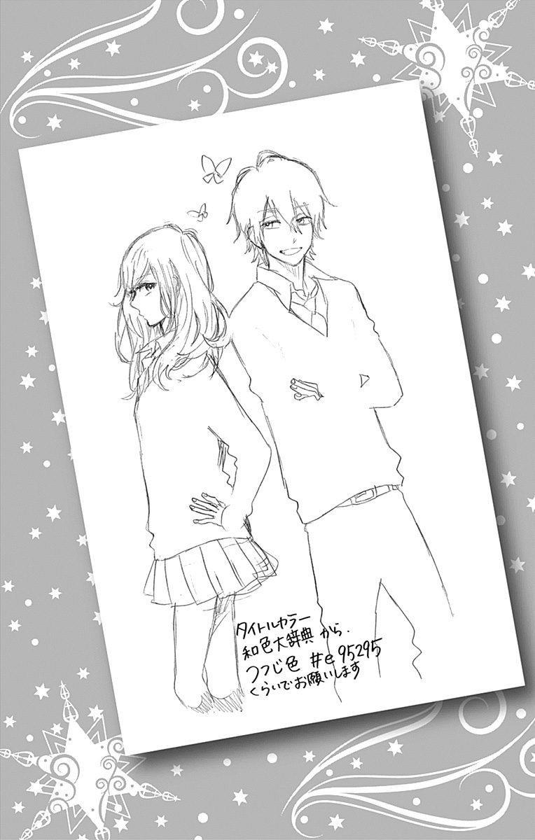 Read Like a Butterfly (en) Manga Online