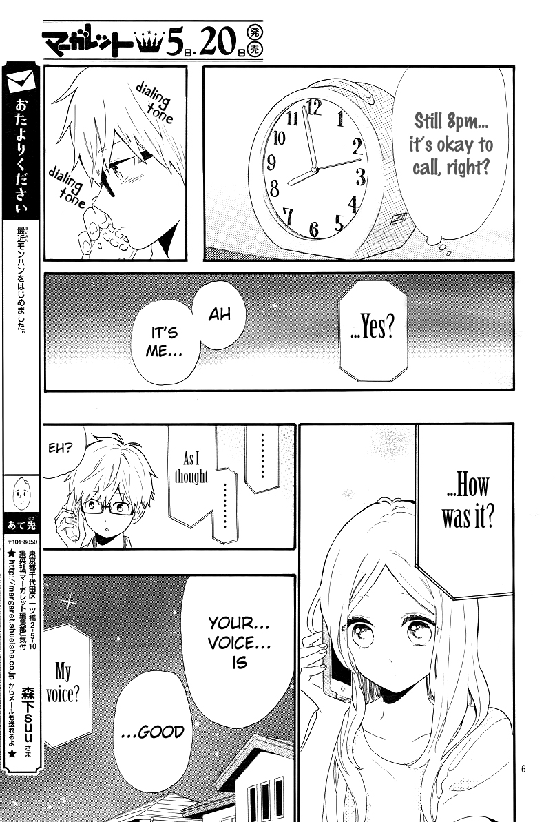 Read Like a Butterfly (en) Manga Online