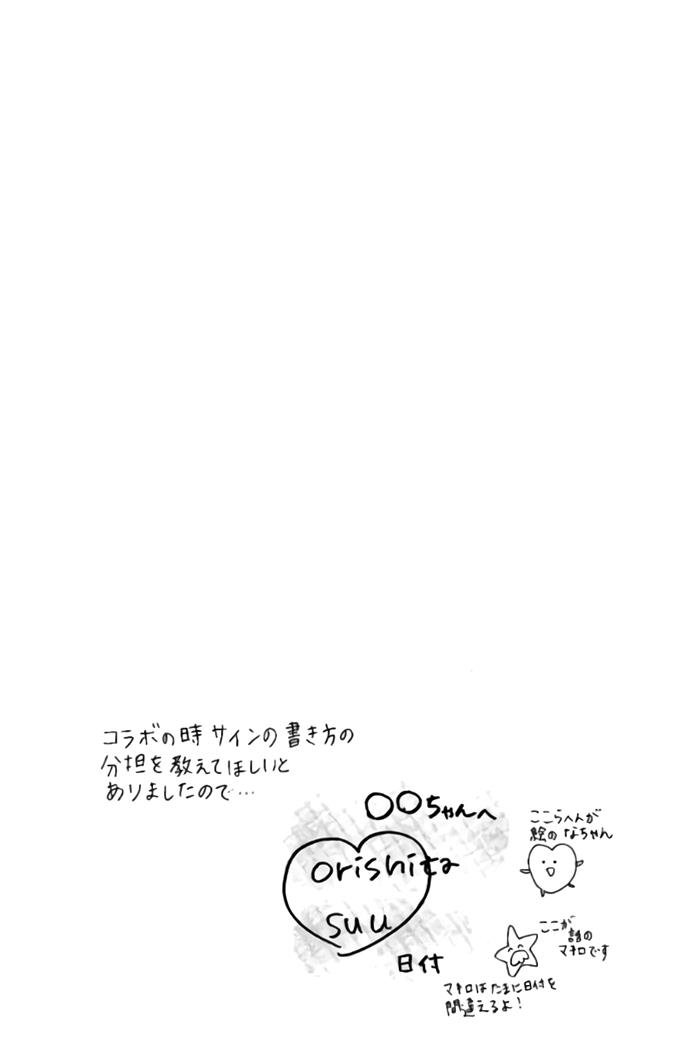 Read Like a Butterfly (en) Manga Online