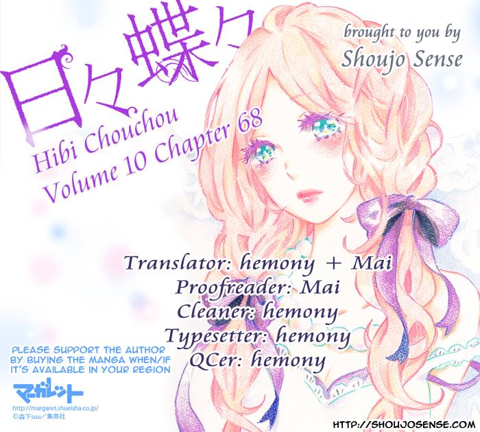 Read Like a Butterfly (en) Manga Online