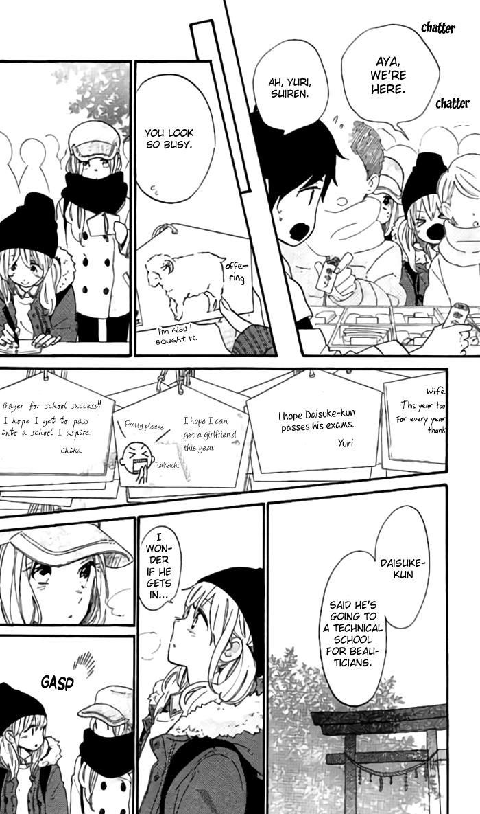 Read Like a Butterfly (en) Manga Online