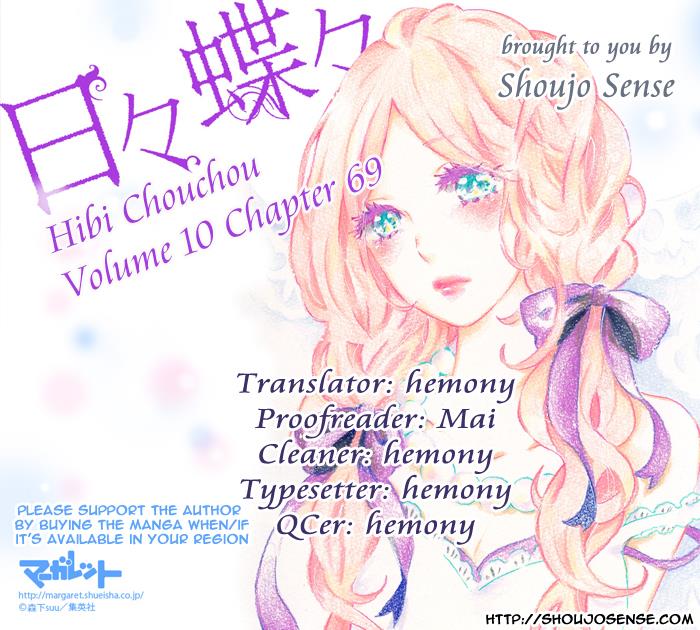 Read Like a Butterfly (en) Manga Online