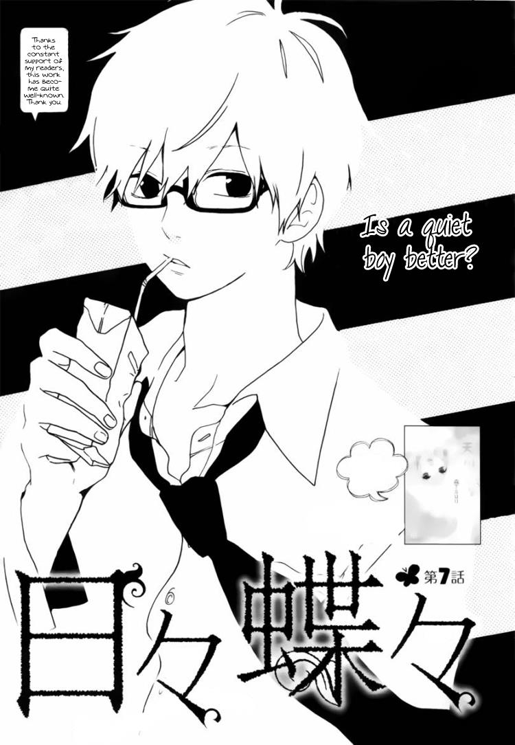 Read Like a Butterfly (en) Manga Online