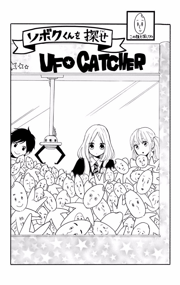 Read Like a Butterfly (en) Manga Online