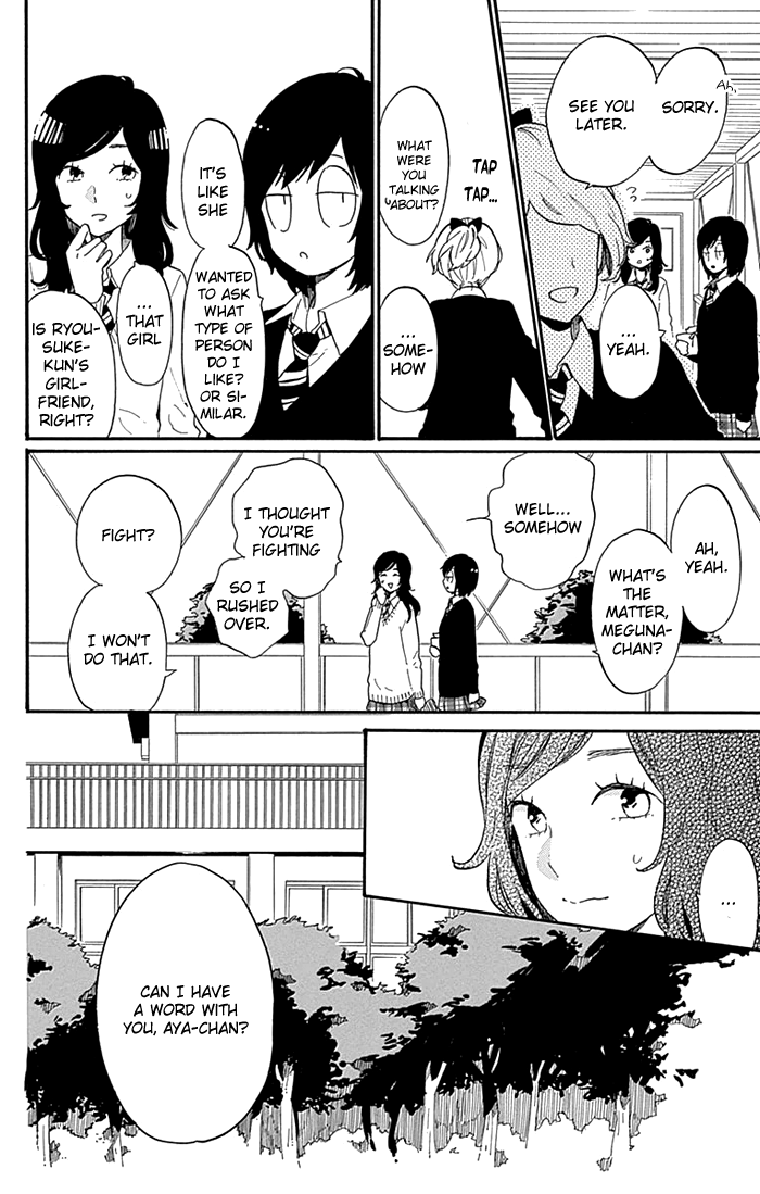 Read Like a Butterfly (en) Manga Online