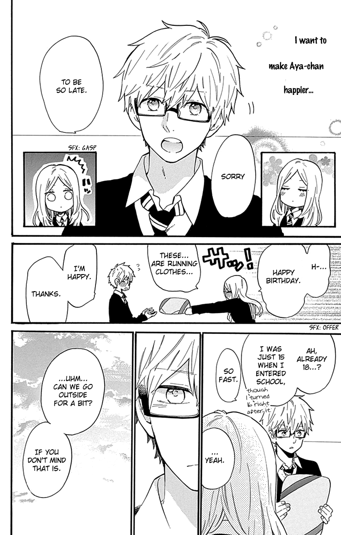 Read Like a Butterfly (en) Manga Online