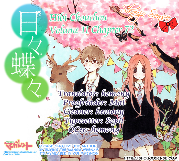 Read Like a Butterfly (en) Manga Online