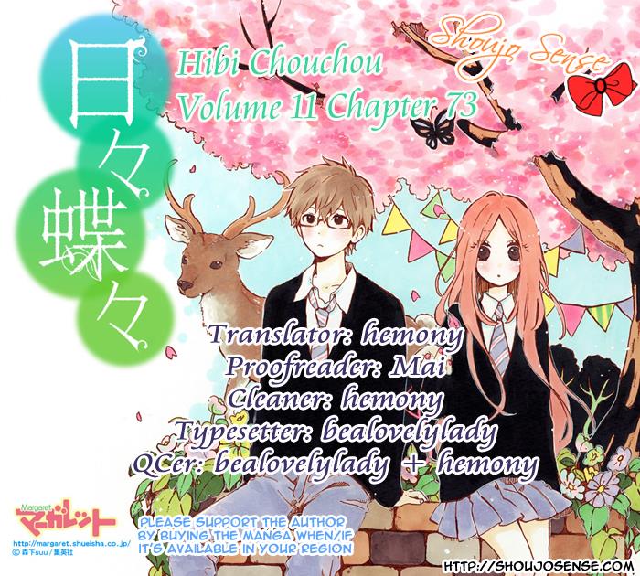 Read Like a Butterfly (en) Manga Online