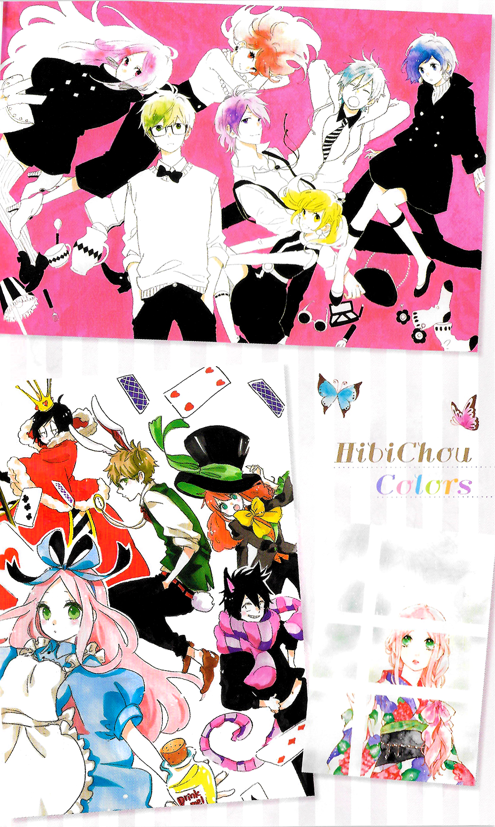 Read Like a Butterfly (en) Manga Online