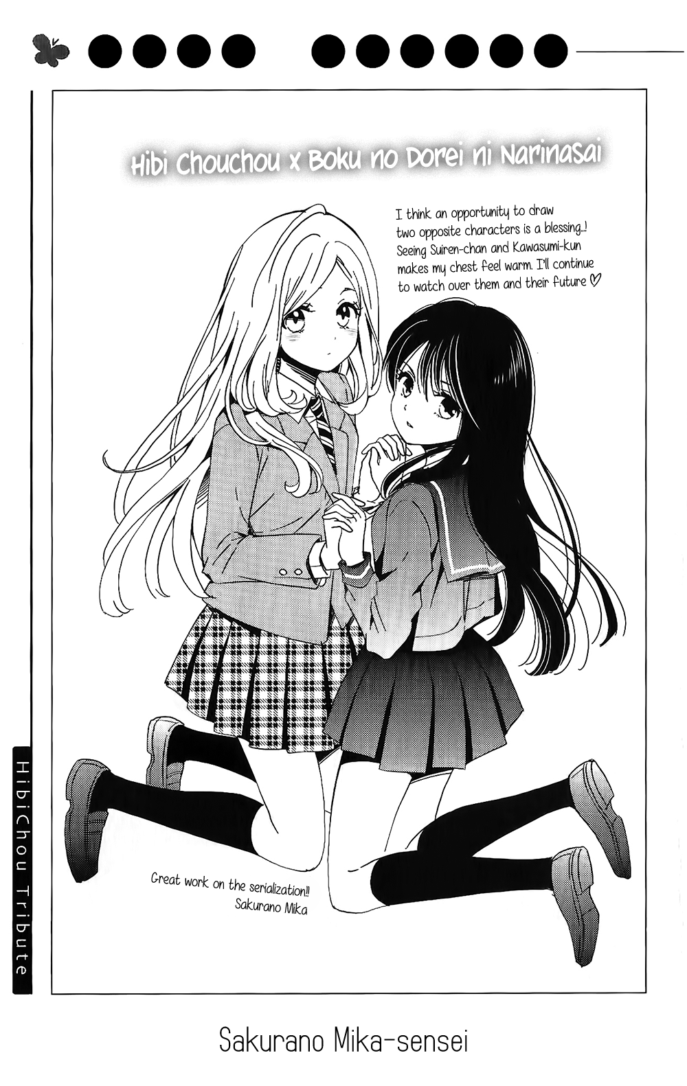 Read Like a Butterfly (en) Manga Online