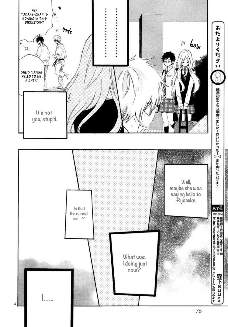 Read Like a Butterfly (en) Manga Online