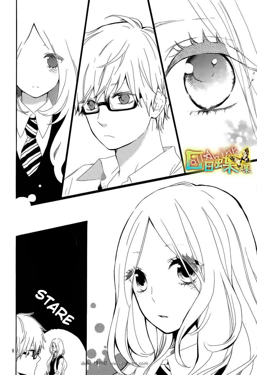 Read Like a Butterfly (en) Manga Online