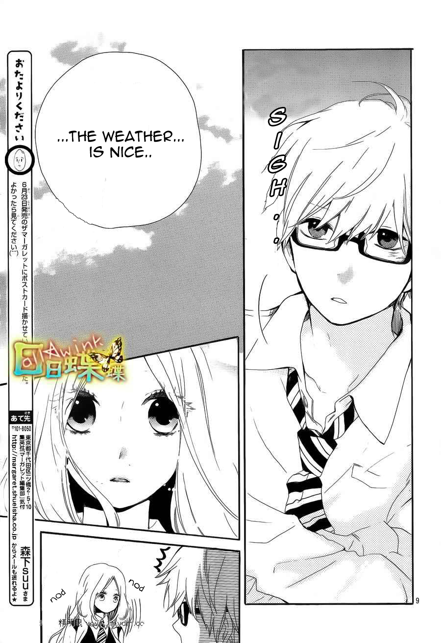 Read Like a Butterfly (en) Manga Online