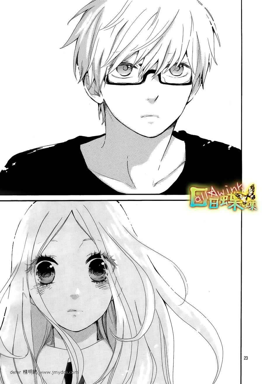 Read Like a Butterfly (en) Manga Online