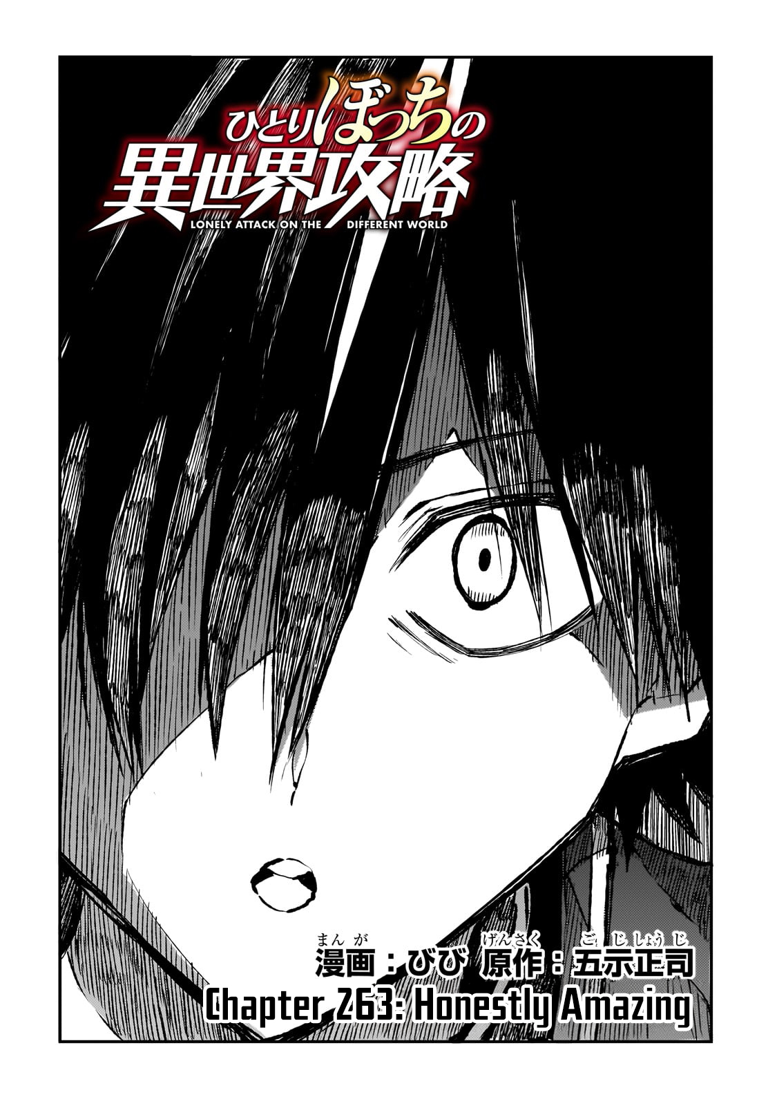 Read Lonely Attack on the Different World (en) Manga Online