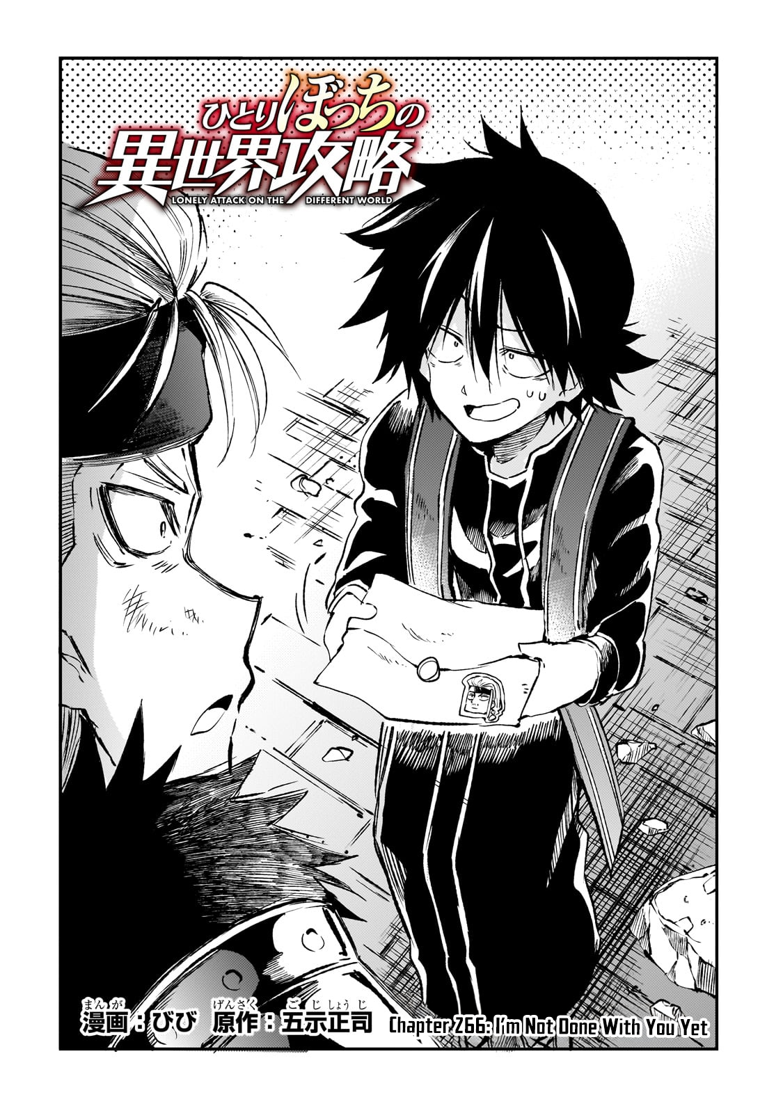 Read Lonely Attack on the Different World (en) Manga Online