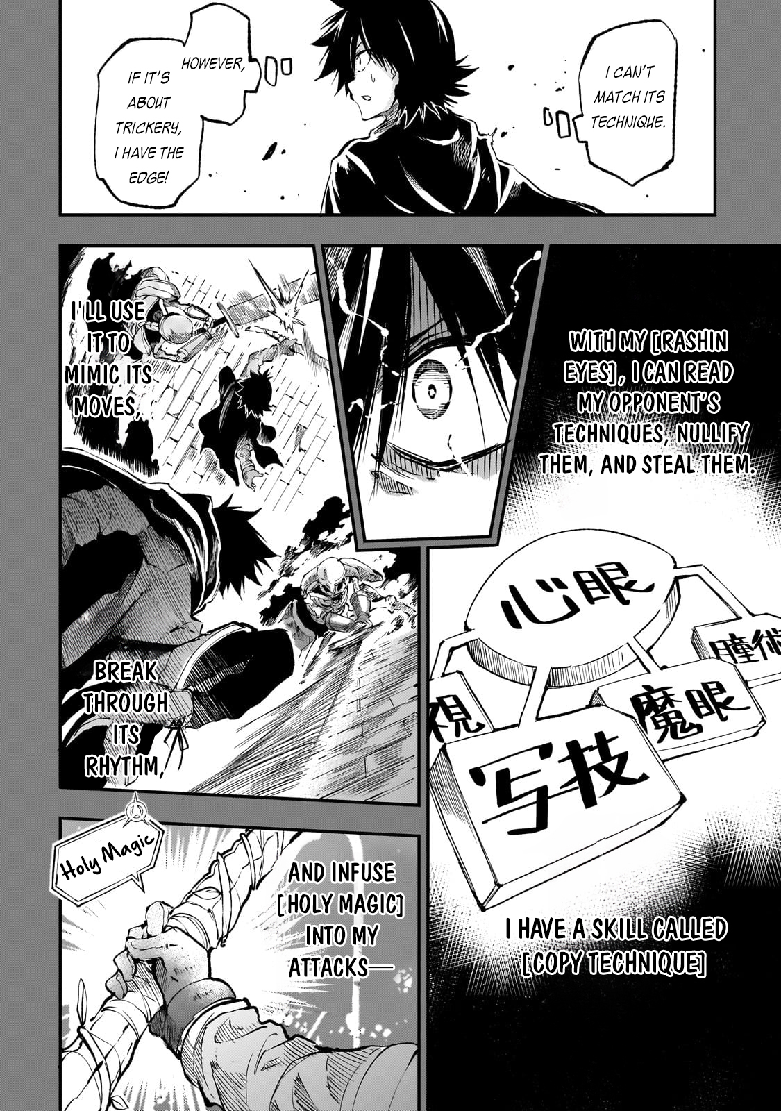 Read Lonely Attack on the Different World (en) Manga Online