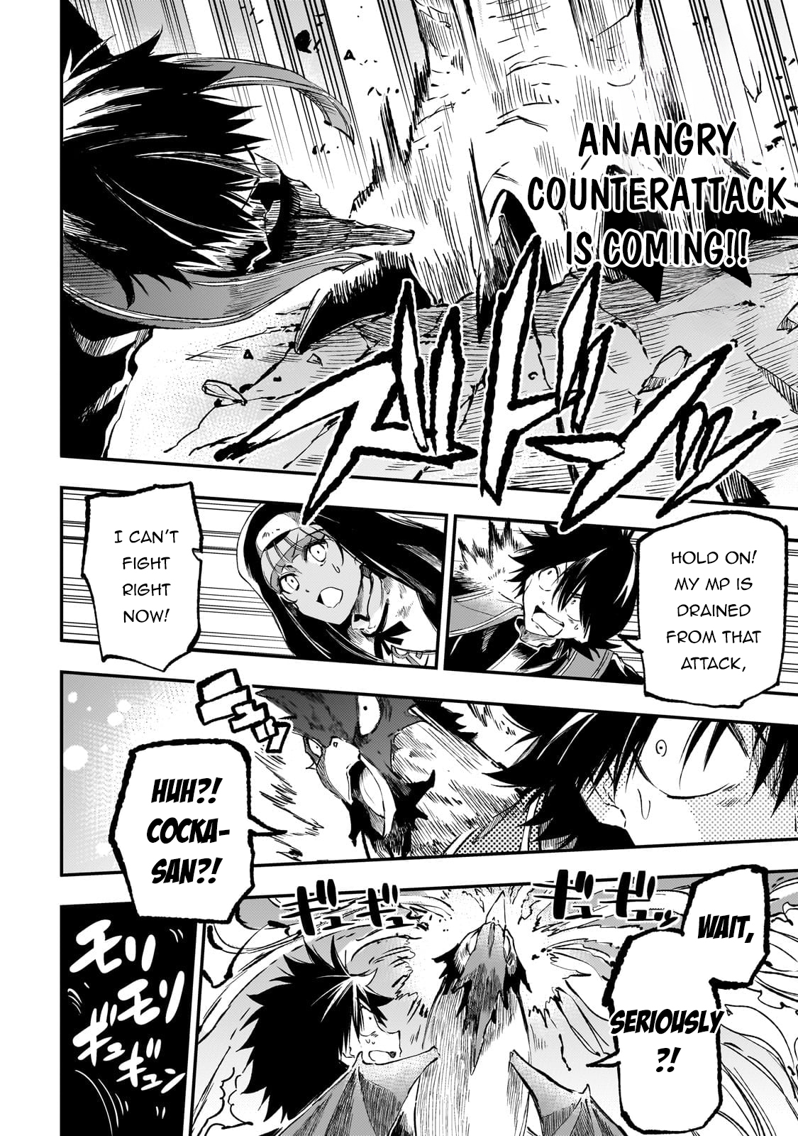 Read Lonely Attack on the Different World (en) Manga Online