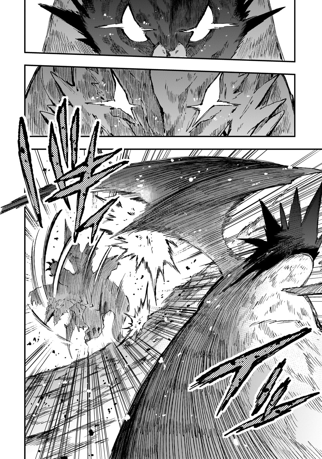 Read Lonely Attack on the Different World (en) Manga Online