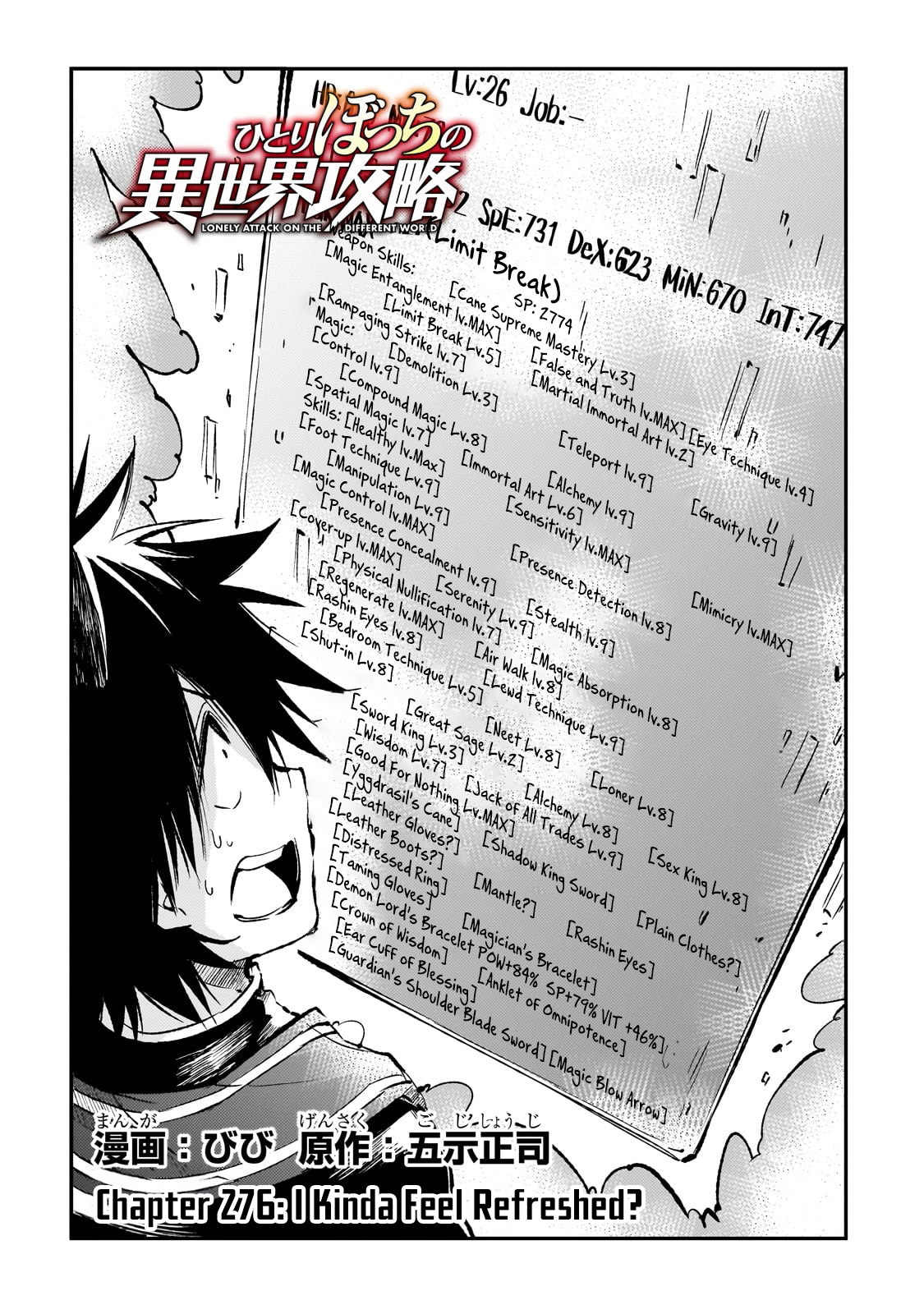 Read Lonely Attack on the Different World (en) Manga Online