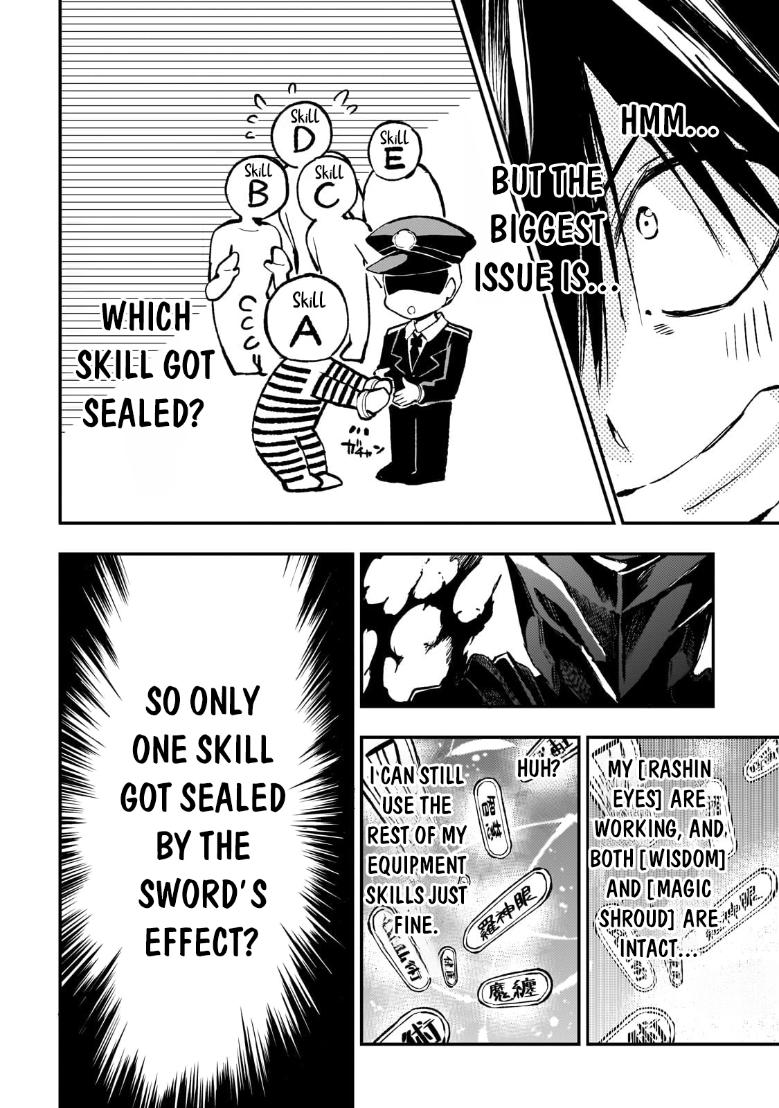 Read Lonely Attack on the Different World (en) Manga Online