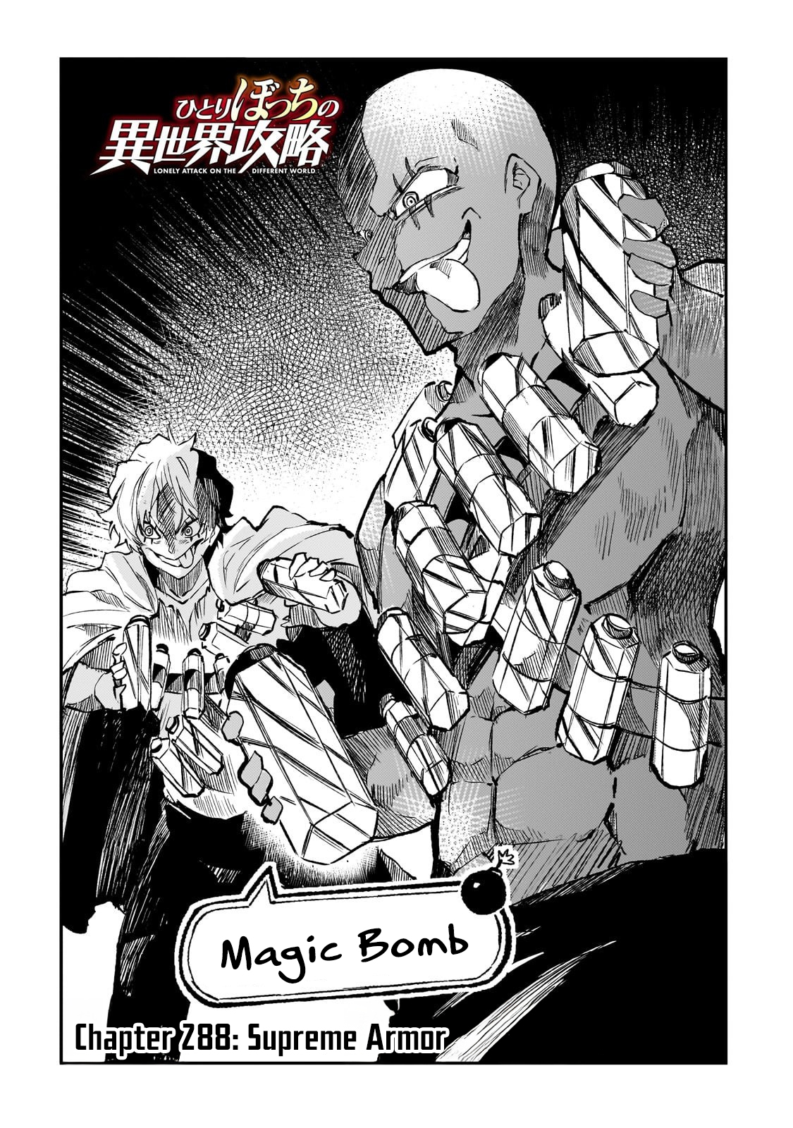 Read Lonely Attack on the Different World (en) Manga Online