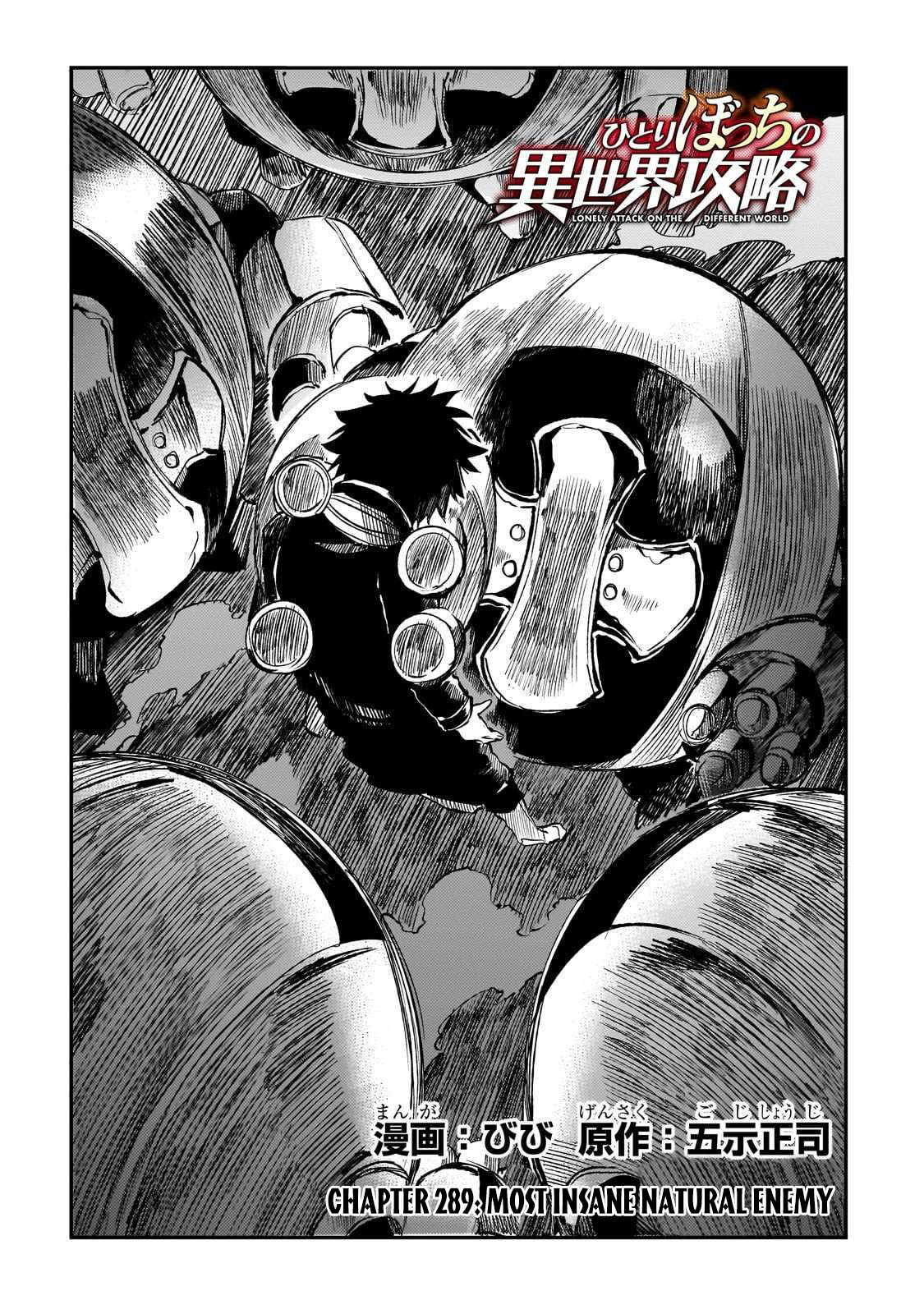 Read Lonely Attack on the Different World (en) Manga Online