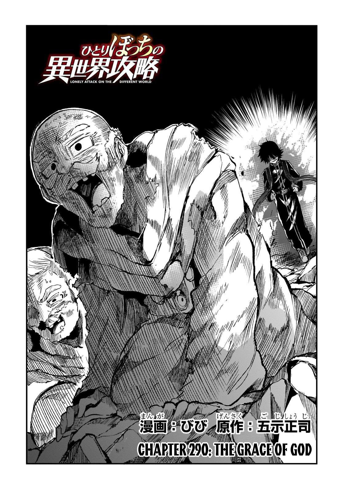 Read Lonely Attack on the Different World (en) Manga Online