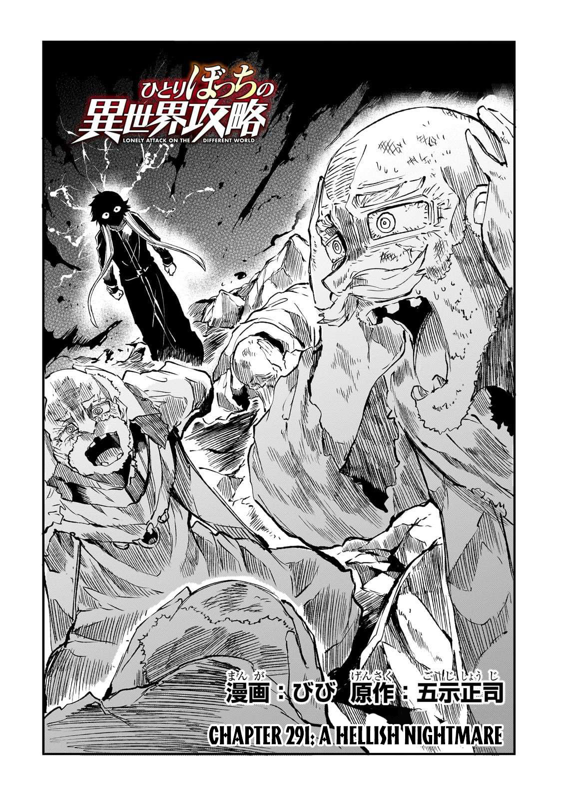 Read Lonely Attack on the Different World (en) Manga Online