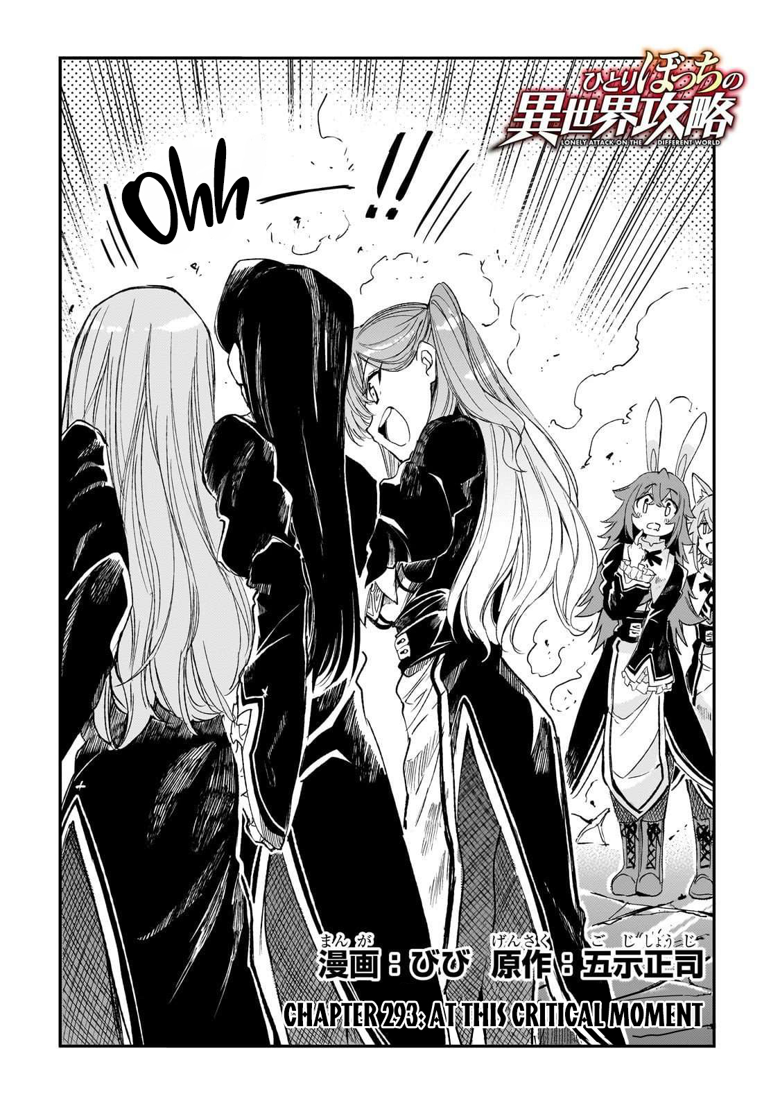 Read Lonely Attack on the Different World (en) Manga Online