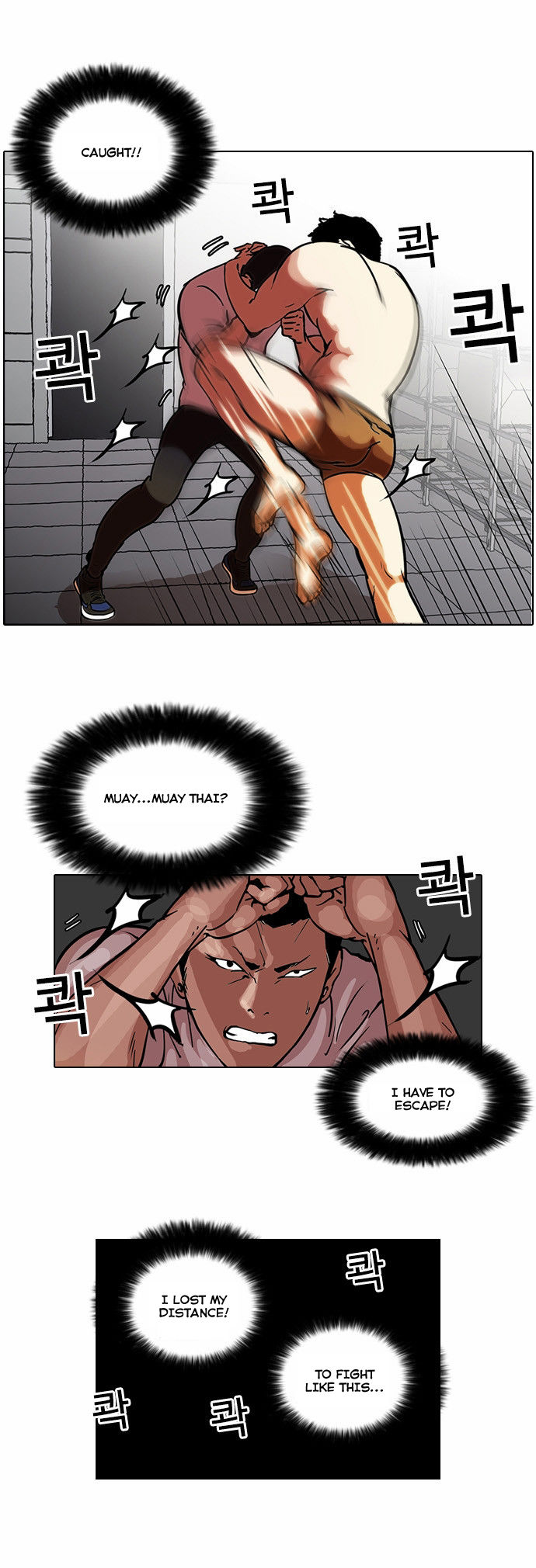 Read Lookism (en) Manga Online