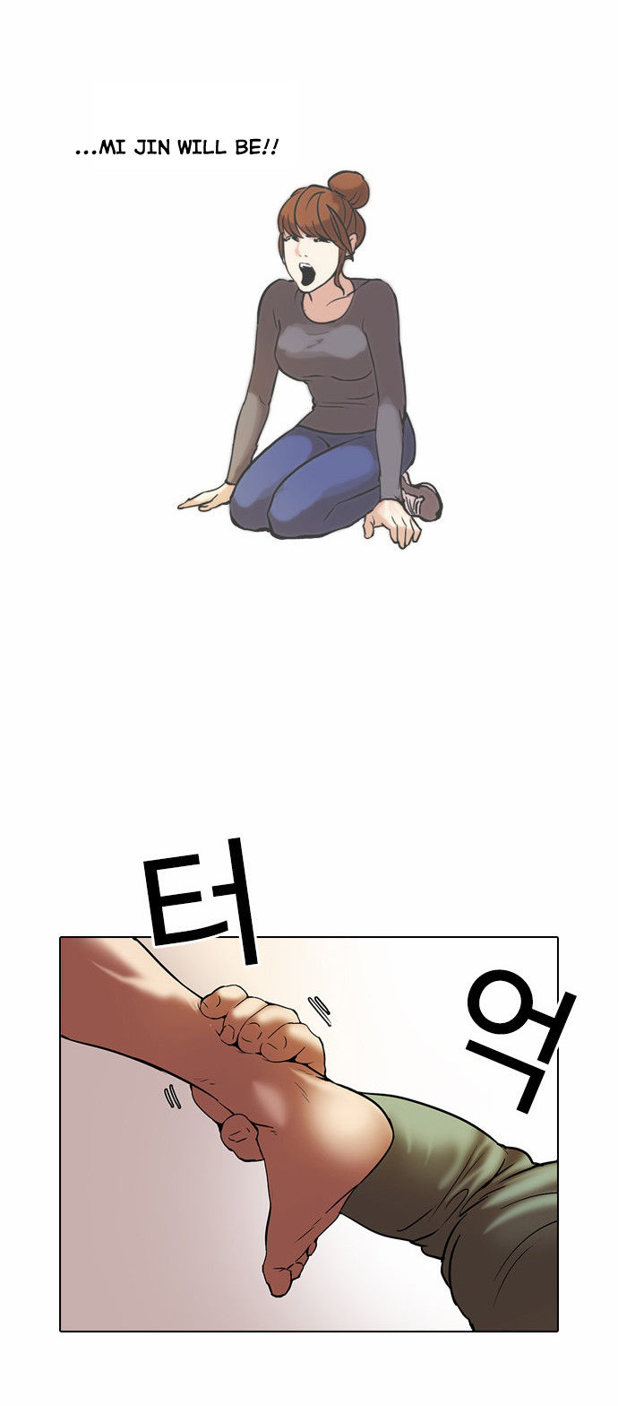 Read Lookism (en) Manga Online