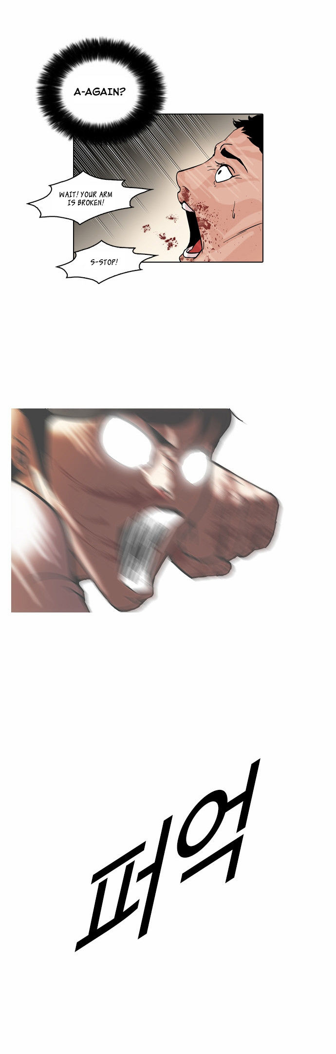 Read Lookism (en) Manga Online