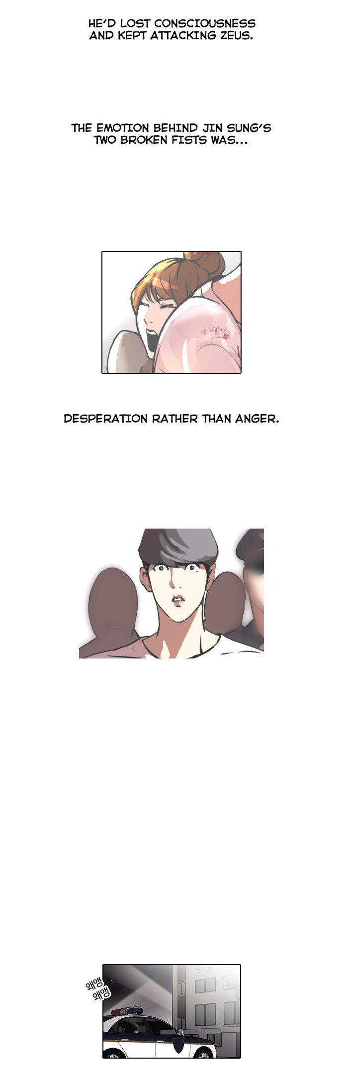 Read Lookism (en) Manga Online