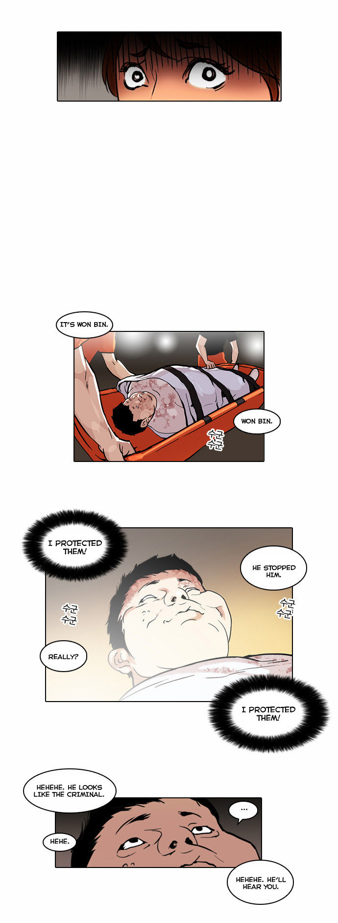 Read Lookism (en) Manga Online