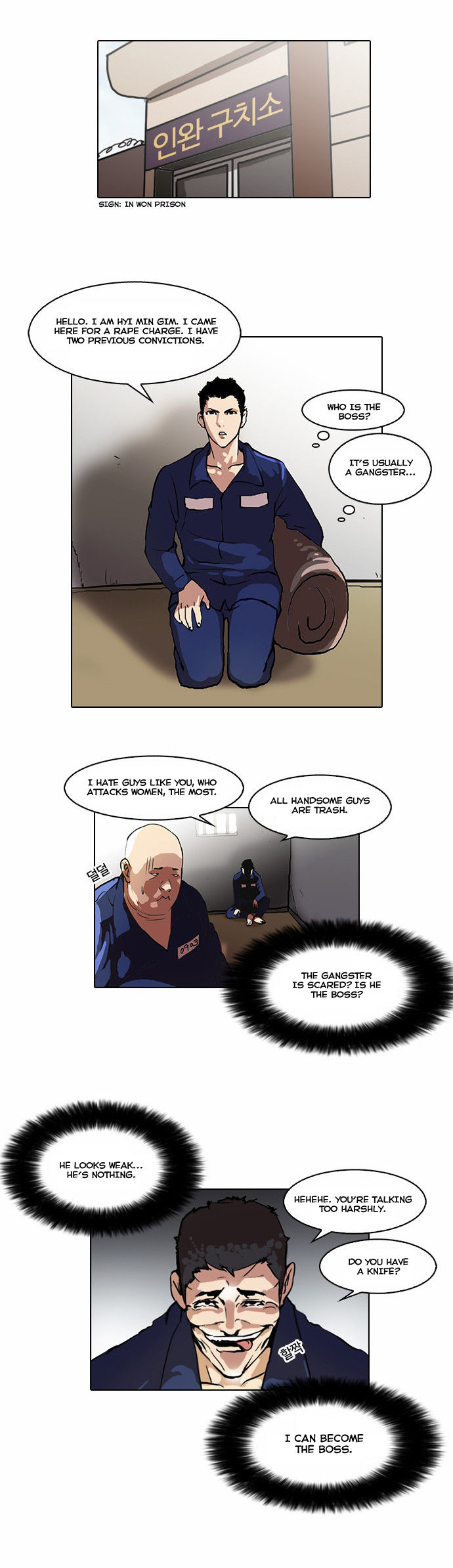 Read Lookism (en) Manga Online