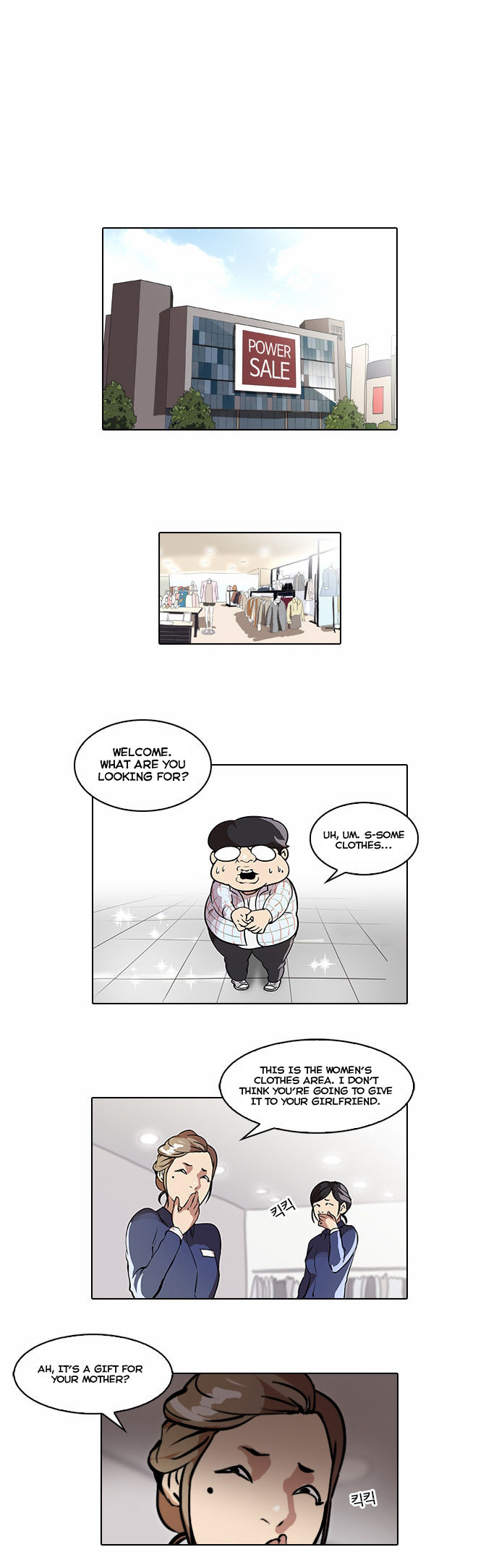 Read Lookism (en) Manga Online