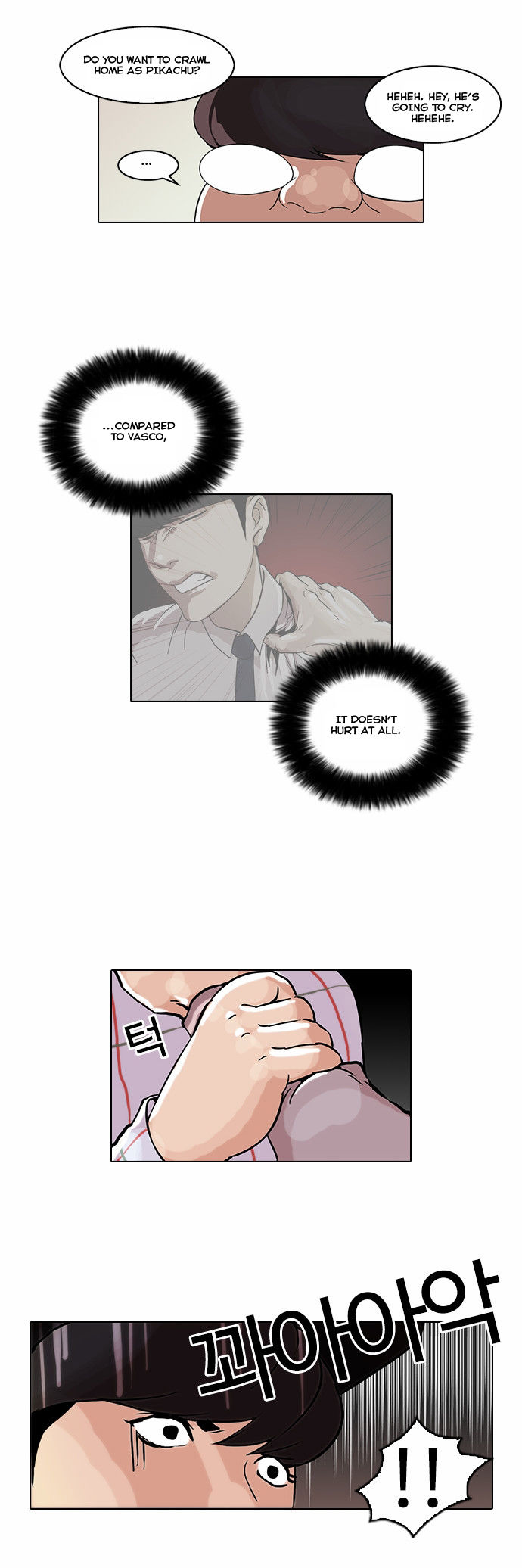 Read Lookism (en) Manga Online