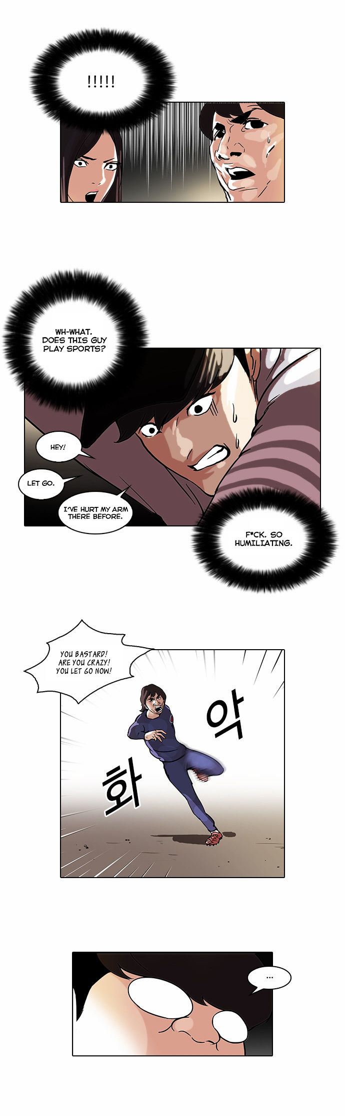 Read Lookism (en) Manga Online