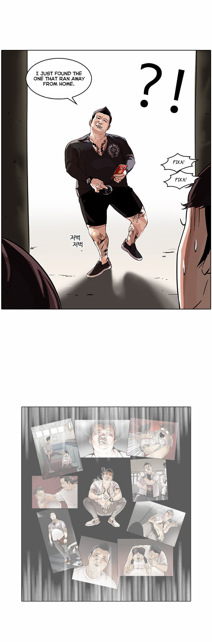 Read Lookism (en) Manga Online