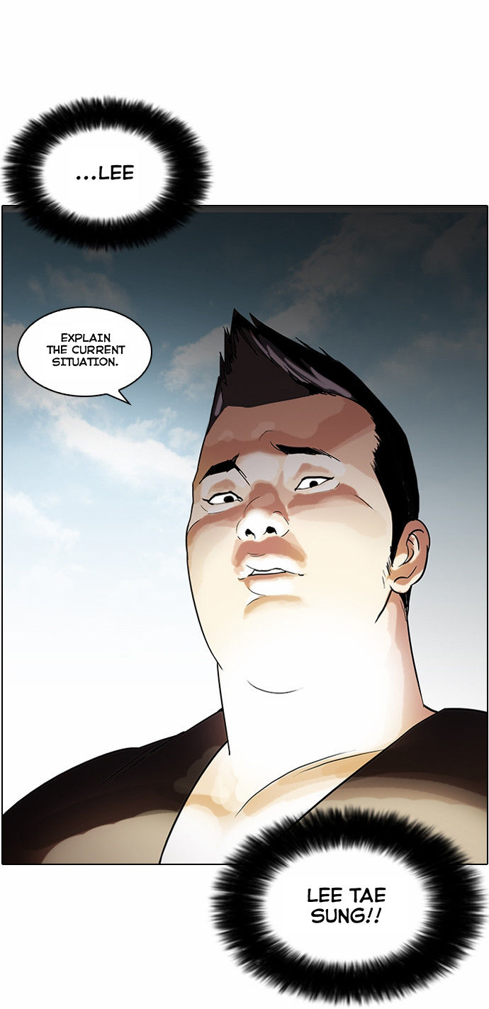 Read Lookism (en) Manga Online