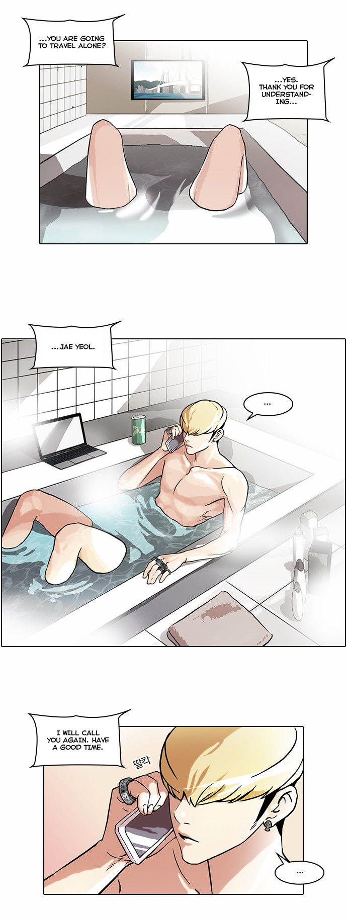 Read Lookism (en) Manga Online