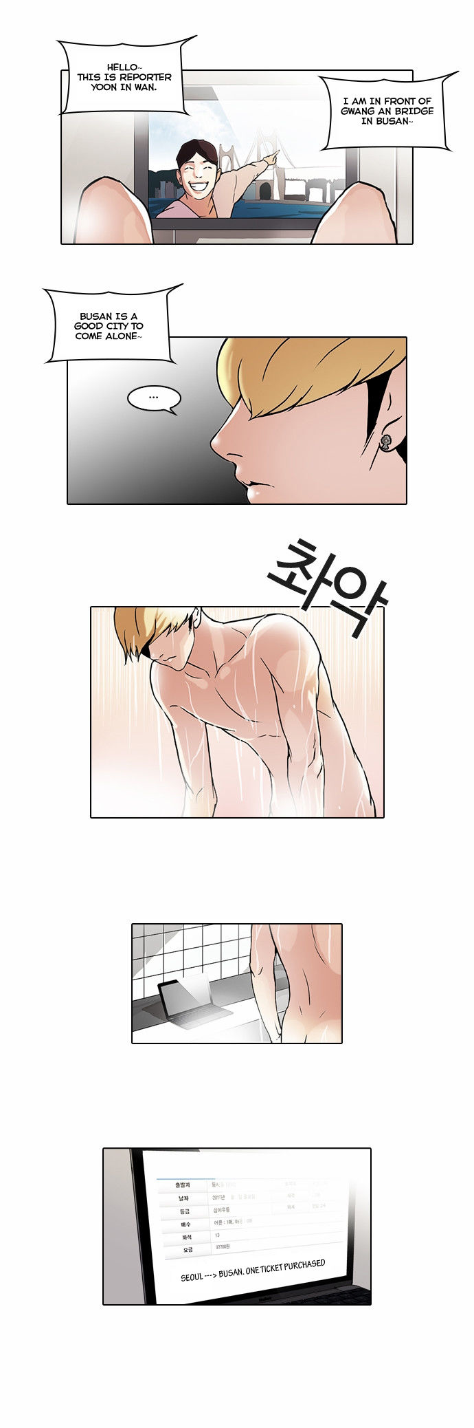Read Lookism (en) Manga Online