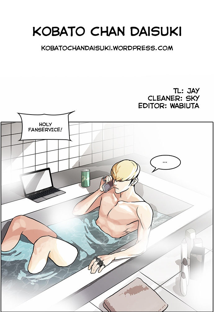 Read Lookism (en) Manga Online