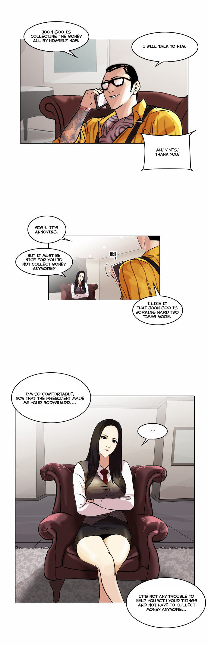 Read Lookism (en) Manga Online