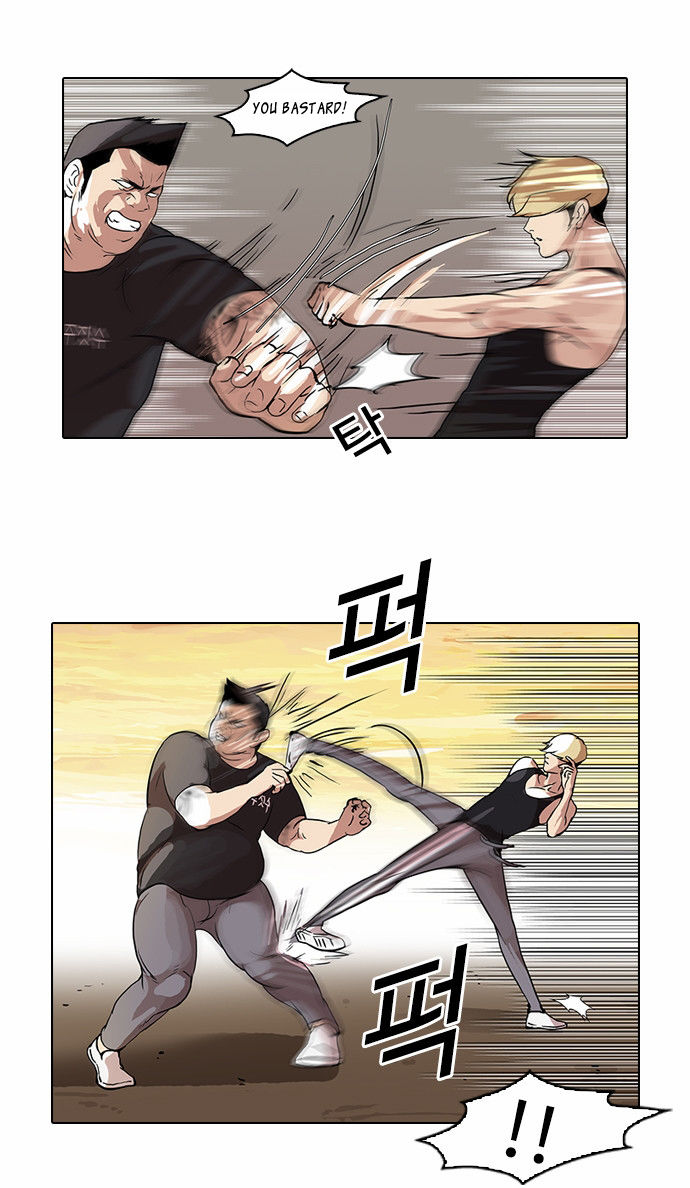 Read Lookism (en) Manga Online